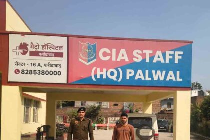 CIA Palwal achieves major success, nabs accused involved in 2018 robbery case who was absconding for 8 years