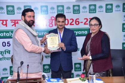 Haryana Gramin Bank receives e-KCC Excellence Award from the Chief Minister