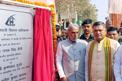 Central and State Government committed for the overall development of Faridabad: Krishan Pal Gurjar