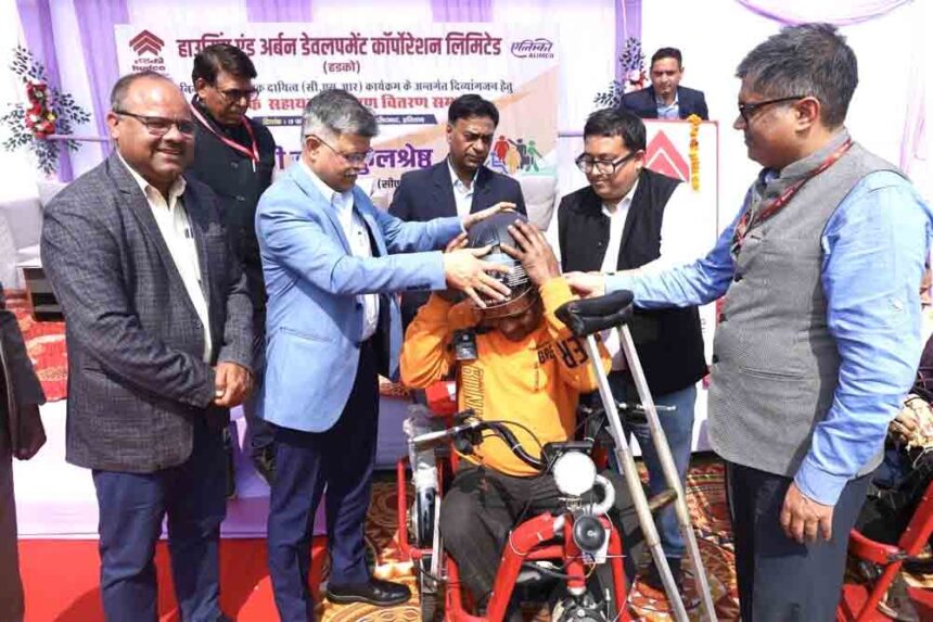 Under HUDCO's CSR initiative, a camp was organized for distribution of assistive devices to Divyangjan.