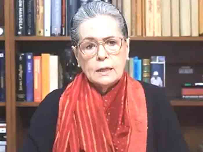 Sonia Gandhi's reply to the court in the voter list case: Voter lists and citizenship are government issues.