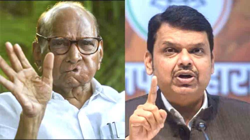 Sharad Pawar said Fadnavis was not involved in the merger talks.