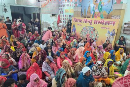 Hindu conference held at Sitaram Temple, women power described as the real protector of Sanatan