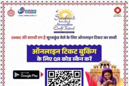 Online ticket booking for Surajkund International Atmanirbhar Craft Festival has become easy and simple.