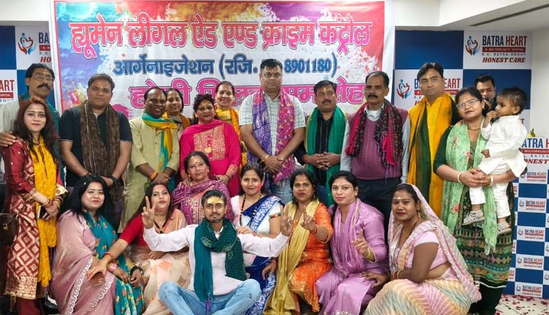 फूलों की रंगत से झूमी संस्था ह्यूमन लीगल: अनोखा होली मिलन समारोह