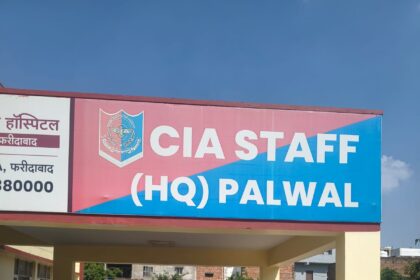 Kaim Banch Palwal got success in the case of blind robbery of silver and cash.