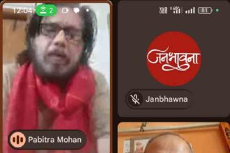 RPM's monthly Google Meet, held on Women's Day, emphasized on the expansion of the organization.