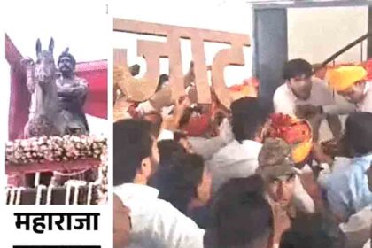 Uproar over removal of the word Jat from a statue in Meerut: MP says police got it removed