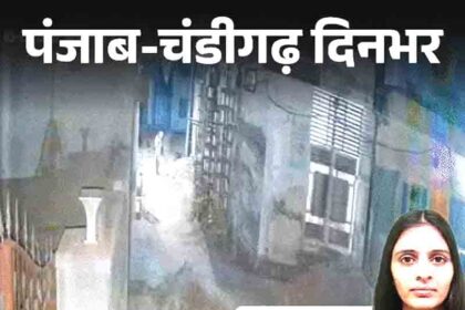 Punjab-Chandigarh all day, 10 big news: Building standing on jack collapses, 3 dead