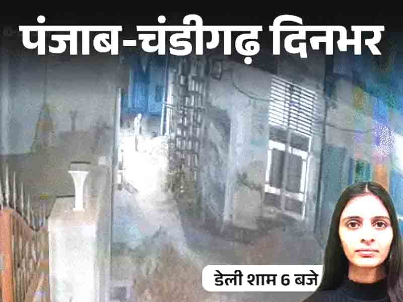 Punjab-Chandigarh all day, 10 big news: Building standing on jack collapses, 3 dead