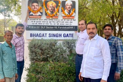 Bhagat Singh, Rajguru and Sukhdev Martyrdom Day was celebrated in Blank D2 Sector 10.