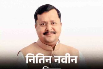 BJP National President Nitin Naveen will go to Rajya Sabha