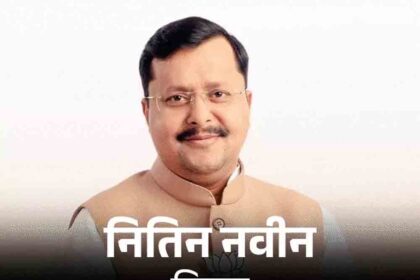 BJP National President Nitin Naveen will go to Rajya Sabha