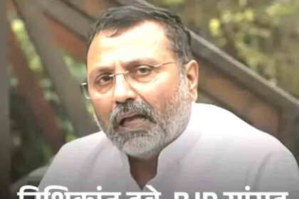 Naveen Patnaik said – Nishikant Dubey needs a mental doctor