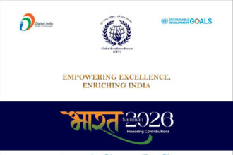 विकसित भारत @2047’ के संकल्प को समर्पित होगा नेशनल लीडरशिप कॉन्क्लेव एवं भारत सम्मान 2026