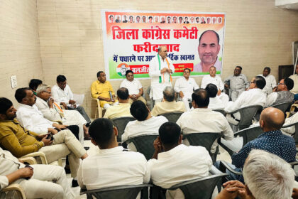 जिला कांग्रेस की मासिक बैठक में आज कई अहम मुद्दों पर हुई चर्चा