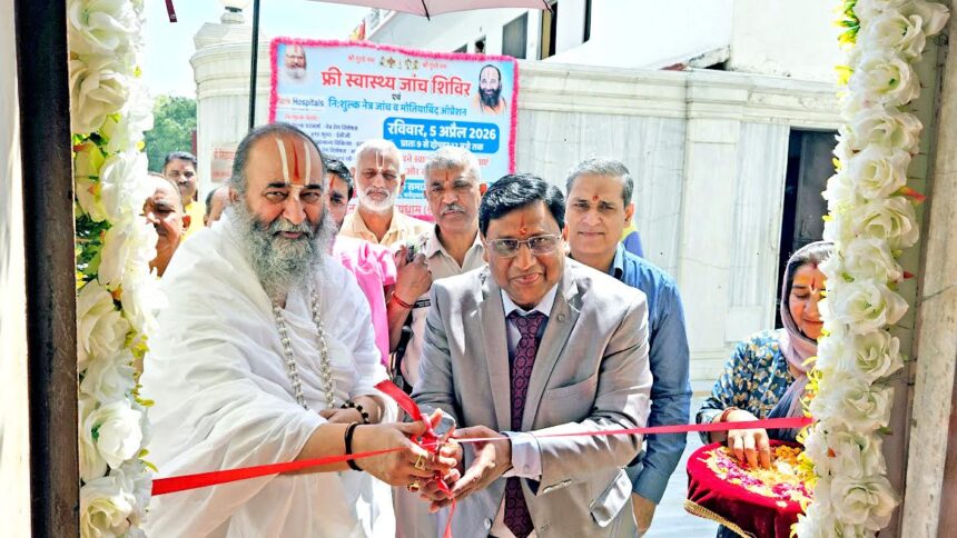 723 people availed free health services at Shri Siddhadata Ashram