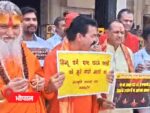 Tilak controversy in Lenskart, protests in MP-UP, Maharashtra, Chhattisgarh