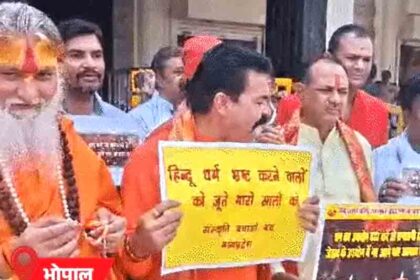 Tilak controversy in Lenskart, protests in MP-UP, Maharashtra, Chhattisgarh