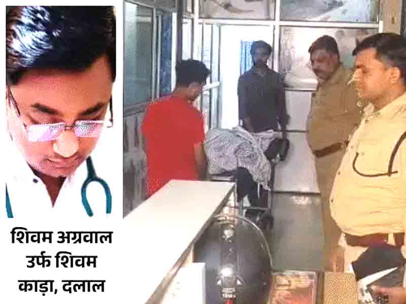 The mastermind of the Kanpur kidney scandal said – they threw away crores of rupees.